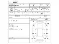Mitsubishi EK WAGON лот № 1068 оценка R  с аукциона в Японии 2