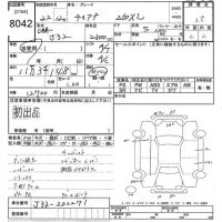 Nissan TEANA лот № 8042 оценка 3.5  с аукциона в Японии 9