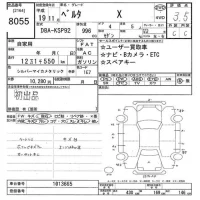 Toyota BELTA лот № 8055 оценка 3.5  с аукциона в Японии 9