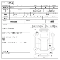 Nissan SAKURA лот № 1094 оценка R  с аукциона в Японии 6