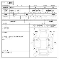 Suzuki SWIFT лот № 1093 оценка R  с аукциона в Японии 6