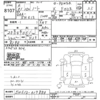 Nissan NOTE лот № 8107 оценка 3.5  с аукциона в Японии 10