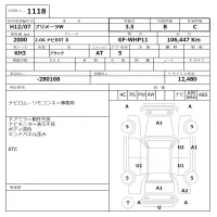 Nissan PRIMERA WAGON лот № 1118 оценка 3.5  с аукциона в Японии 6