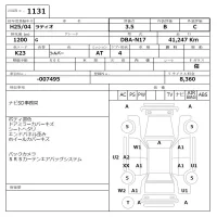 Nissan LATIO лот № 1131 оценка 3.5  с аукциона в Японии 6