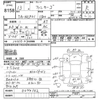 Toyota FUNCARGO лот № 8158 оценка R  с аукциона в Японии 10