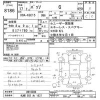 Toyota PASSO лот № 8186 оценка 3  с аукциона в Японии 10