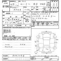 Toyota ROOMY лот № 8196 оценка 3.5  с аукциона в Японии 10
