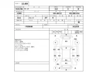 Nissan MARCH лот № 1149 оценка 3  с аукциона в Японии 2