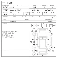Nissan TEANA лот № 1150 оценка 3  с аукциона в Японии 6
