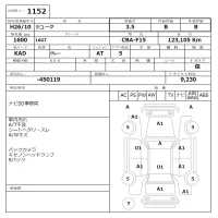 Nissan JUKE лот № 1152 оценка 3.5  с аукциона в Японии 6