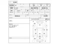 Toyota NOAH лот № 1165 оценка 3.5  с аукциона в Японии 2
