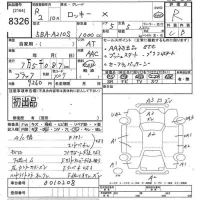Daihatsu ROCKY лот № 8326 оценка R  с аукциона в Японии 10