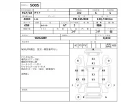 Toyota DYNA лот № 5005 оценка 3  с аукциона в Японии 2