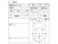 Toyota TOWN ACE VAN лот № 5011 оценка 3.5  с аукциона в Японии 2