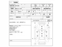 Nissan ATLAS лот № 5008 оценка 3  с аукциона в Японии 2