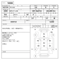 Nissan ATLAS лот № 5008 оценка 3  с аукциона в Японии 6