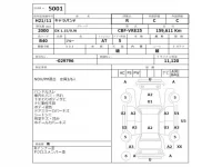 Nissan CARAVAN VAN лот № 5001 оценка R  с аукциона в Японии 2
