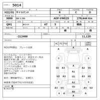 Nissan CARAVAN VAN лот № 5014 оценка R  с аукциона в Японии 6