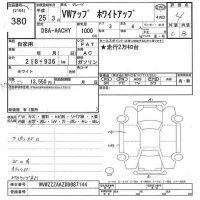 Volkswagen UP лот № 380 оценка 4  с аукциона в Японии 9
