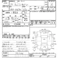 Mitsubishi MINICAB VAN лот № 2012 оценка R  с аукциона в Японии 9