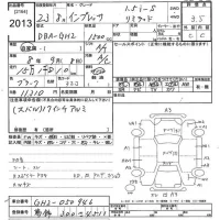 Subaru IMPREZA лот № 2013 оценка 3.5  с аукциона в Японии 10