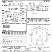 Isuzu ELF лот № 4526 оценка 4  с аукциона в Японии 8