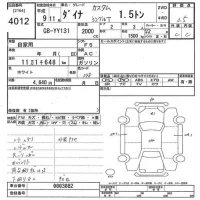 Toyota DYNA лот № 4012 оценка 3.5  с аукциона в Японии 8