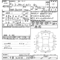 Toyota TOWN ACE VAN лот № 4016 оценка 4  с аукциона в Японии 9