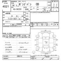 Mazda BONGO VAN лот № 4021 оценка 3.5  с аукциона в Японии 9