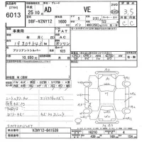 Nissan AD лот № 6013 оценка 3.5  с аукциона в Японии 9