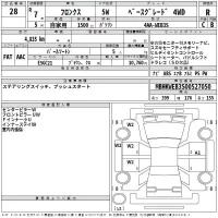 Suzuki FRONX лот № 28 оценка R  с аукциона в Японии 2