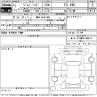 Suzuki JIMNY NOMADE лот № 30046 оценка S  с аукциона в Японии 11