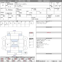 Nissan SKYLINE лот № 23 оценка 5  с аукциона в Японии 7