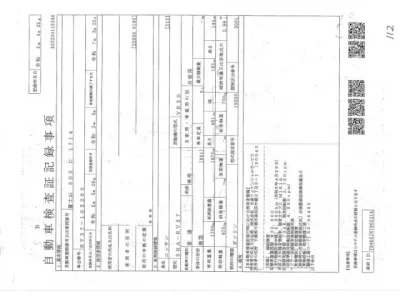 Nissan SKYLINE  с аукциона в Японии