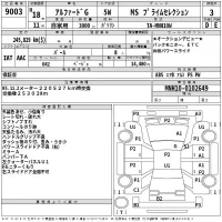 Toyota ALPHARD лот № 9003 оценка 3  с аукциона в Японии 2