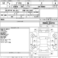 Toyota PRIUS лот № 12 оценка 4  с аукциона в Японии 2