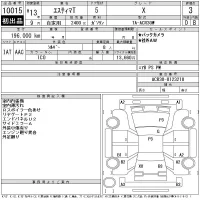 Toyota ESTIMA лот № 10015 оценка 3  с аукциона в Японии 11