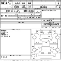 Fiat 500 лот № 32014 оценка 4  с аукциона в Японии 2