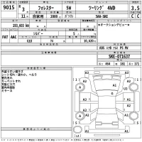 Subaru FORESTER лот № 9015 оценка 3.5  с аукциона в Японии 2