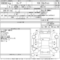 Nissan CUBE лот № 10038 оценка 3.5  с аукциона в Японии 11