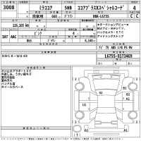 Daihatsu MIRA лот № 3008 оценка 4  с аукциона в Японии 2