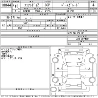 Nissan FAIRLADYZ лот № 10044 оценка 4  с аукциона в Японии 9