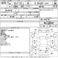 Honda STEP WAGON лот № 4078 оценка RA  с аукциона в Японии 2