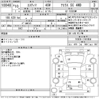 Toyota ESTIMA лот № 10048 оценка 3  с аукциона в Японии 11