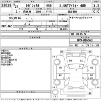 Subaru LEGACY B4 лот № 33028 оценка 3.5  с аукциона в Японии 2
