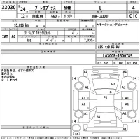 Subaru PLEO PLUS лот № 33030 оценка 4  с аукциона в Японии 2