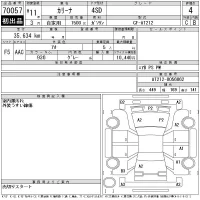 Toyota CARINA лот № 70057 оценка 4  с аукциона в Японии 11