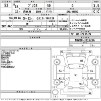 Toyota PRIUS лот № 52 оценка 3.5  с аукциона в Японии 2