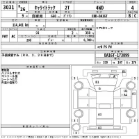 Suzuki CARRY TRUCK лот № 3031 оценка 4  с аукциона в Японии 2