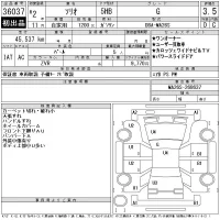 Suzuki SOLIO лот № 36037 оценка 3.5  с аукциона в Японии 11